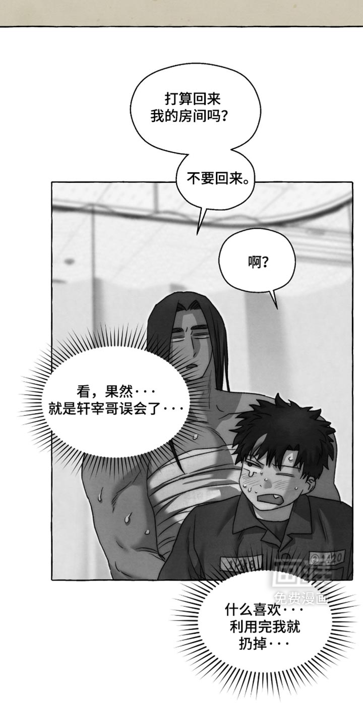 第164话11