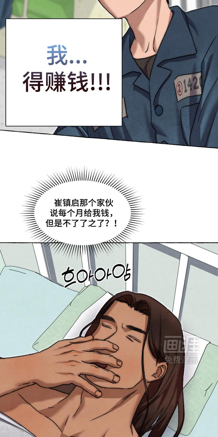 第164话17