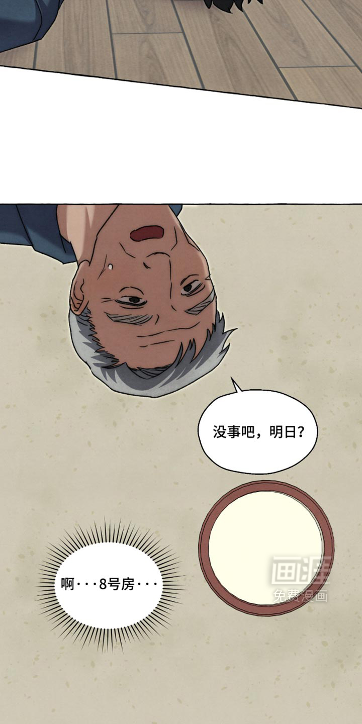 第164话10