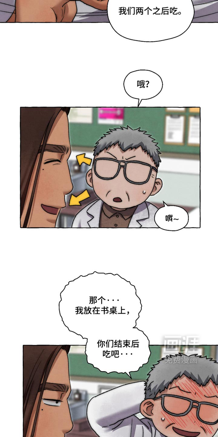 第164话7