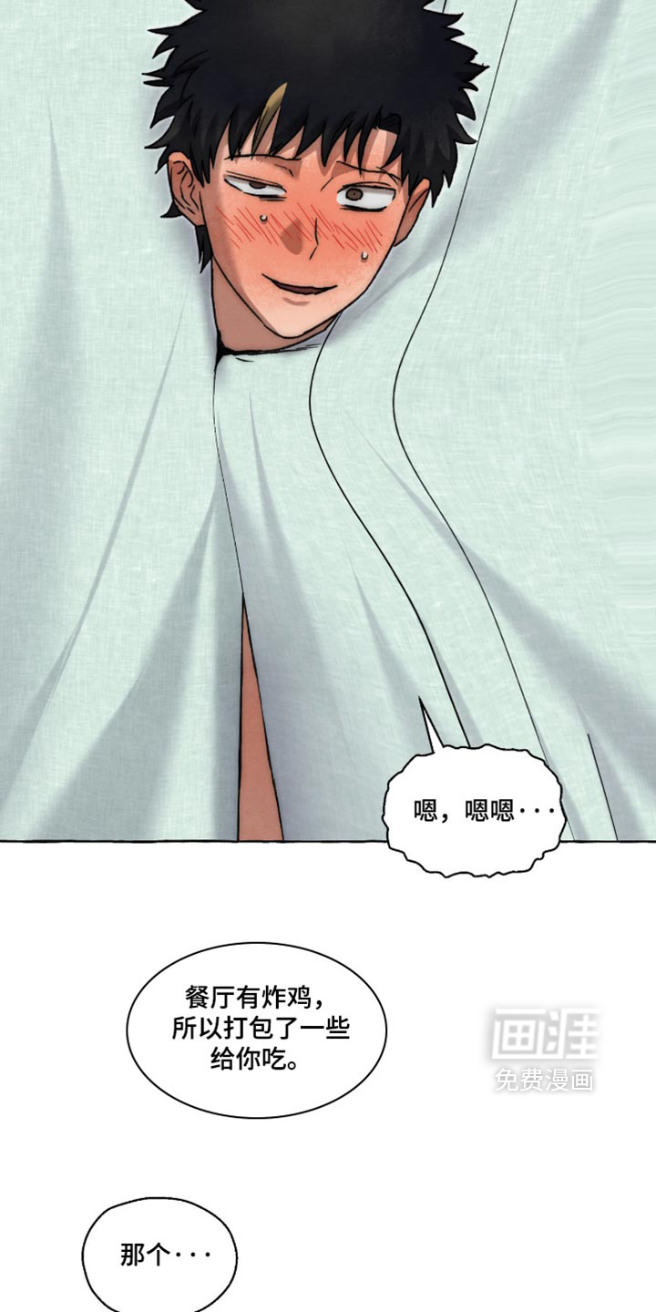 第164话4