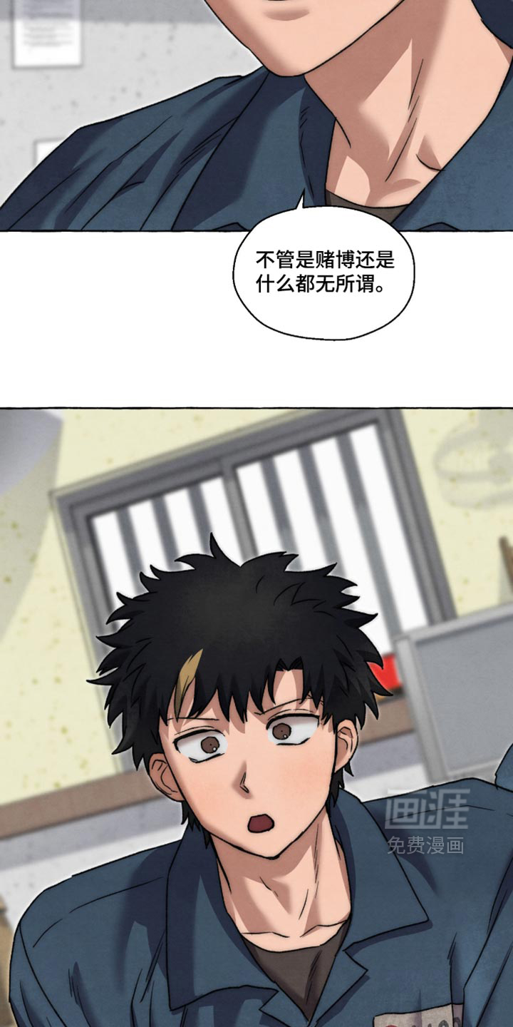 第164话19