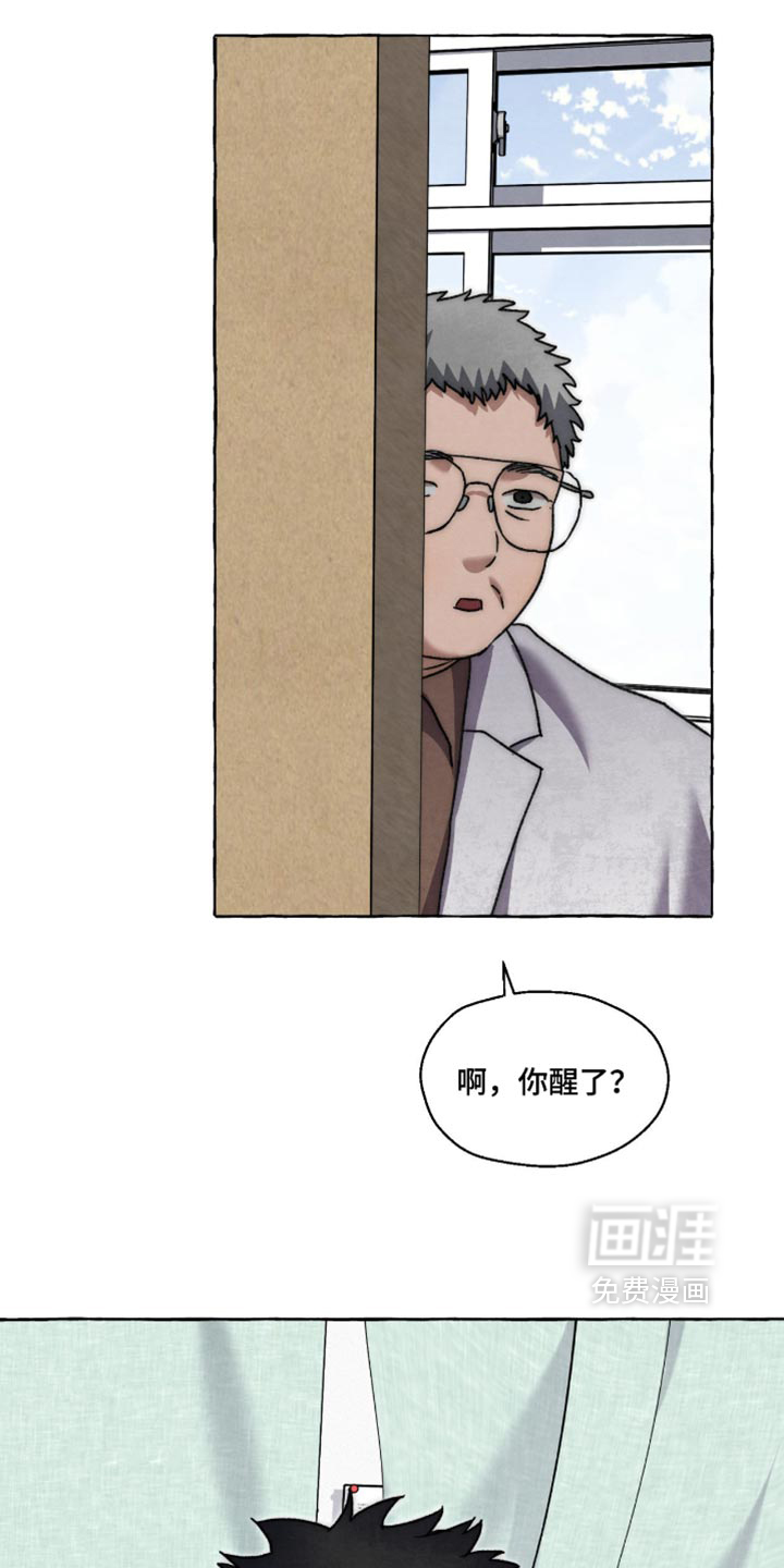 第164话3