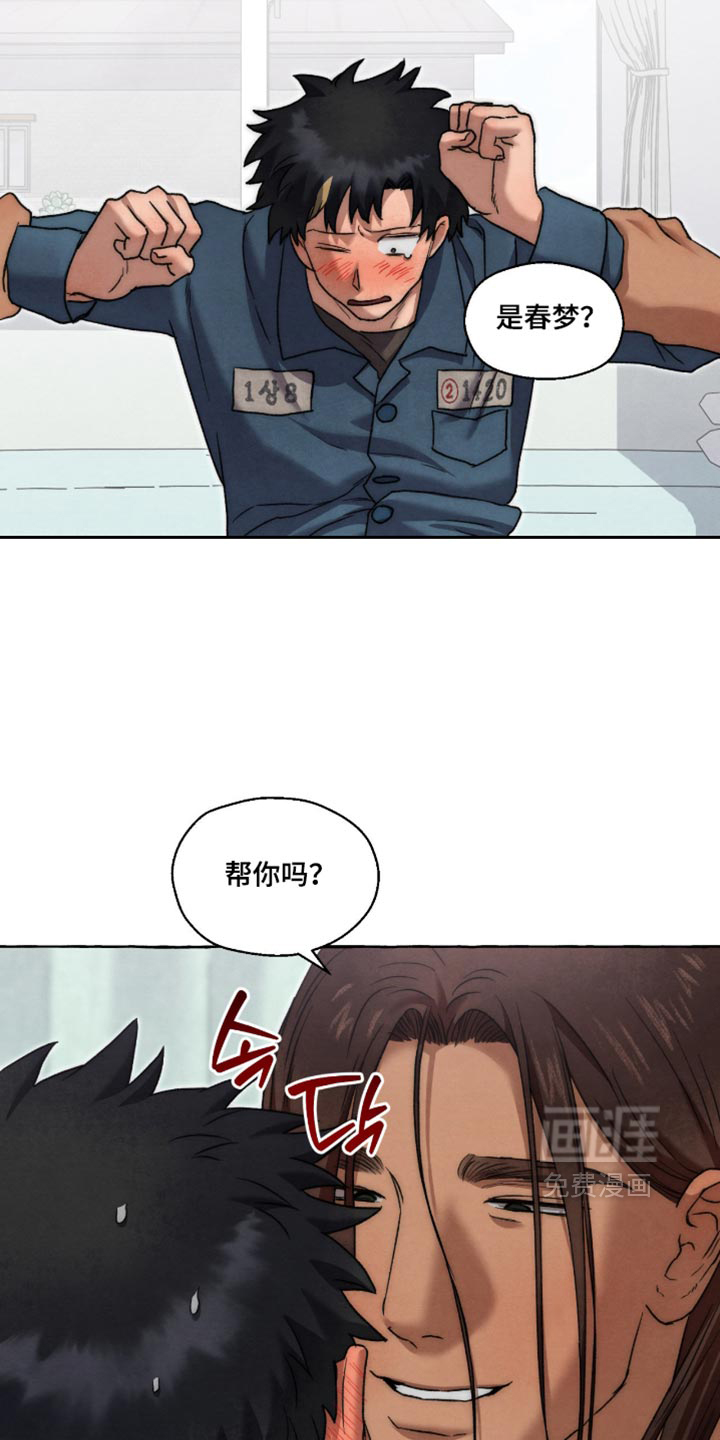 第163话4