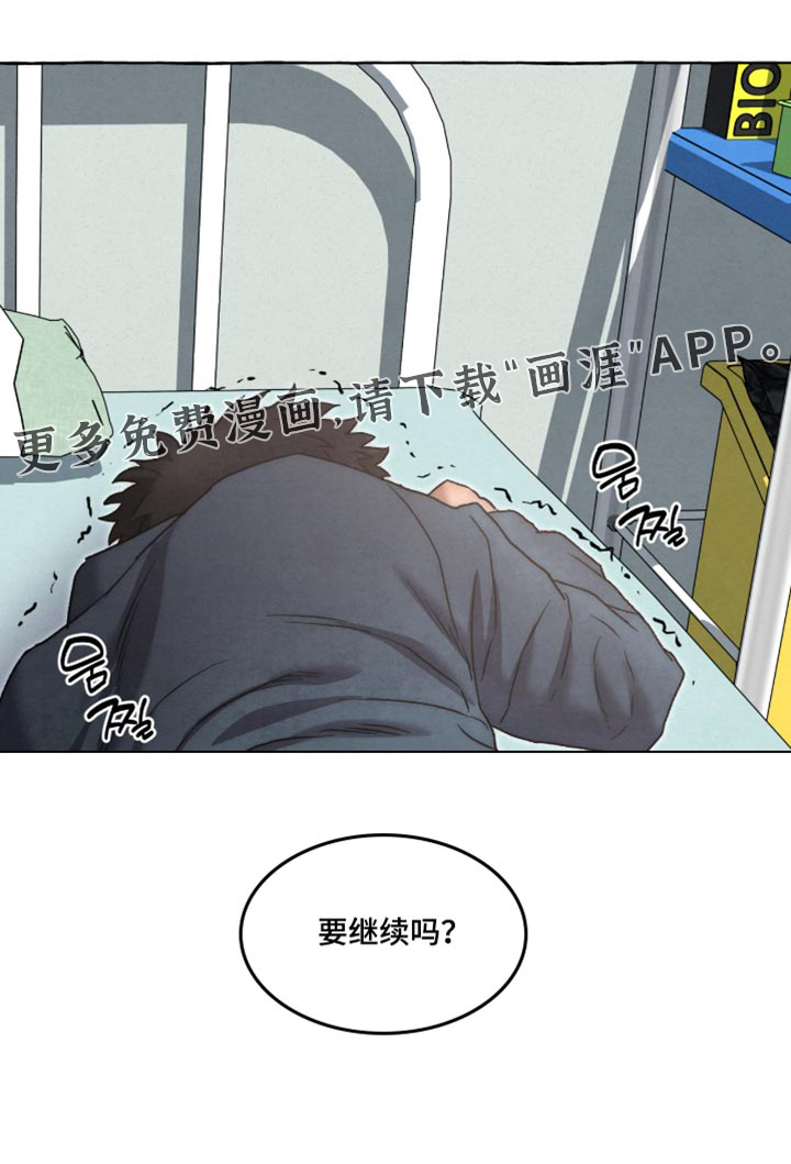 第163话31