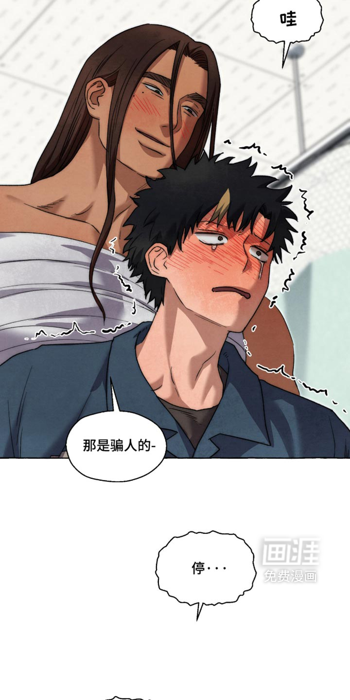 第163话22