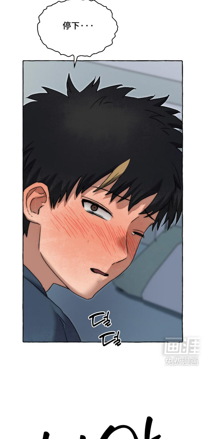 第163话23