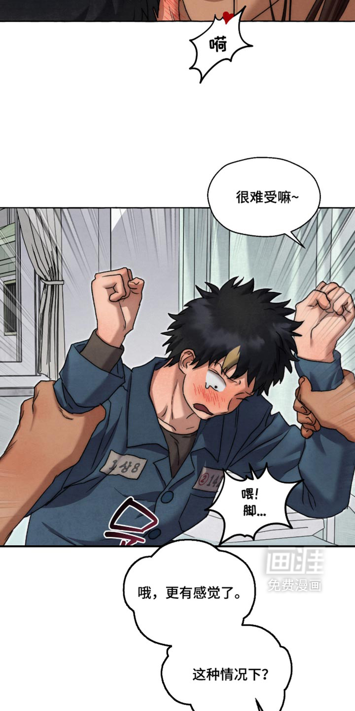 第163话5