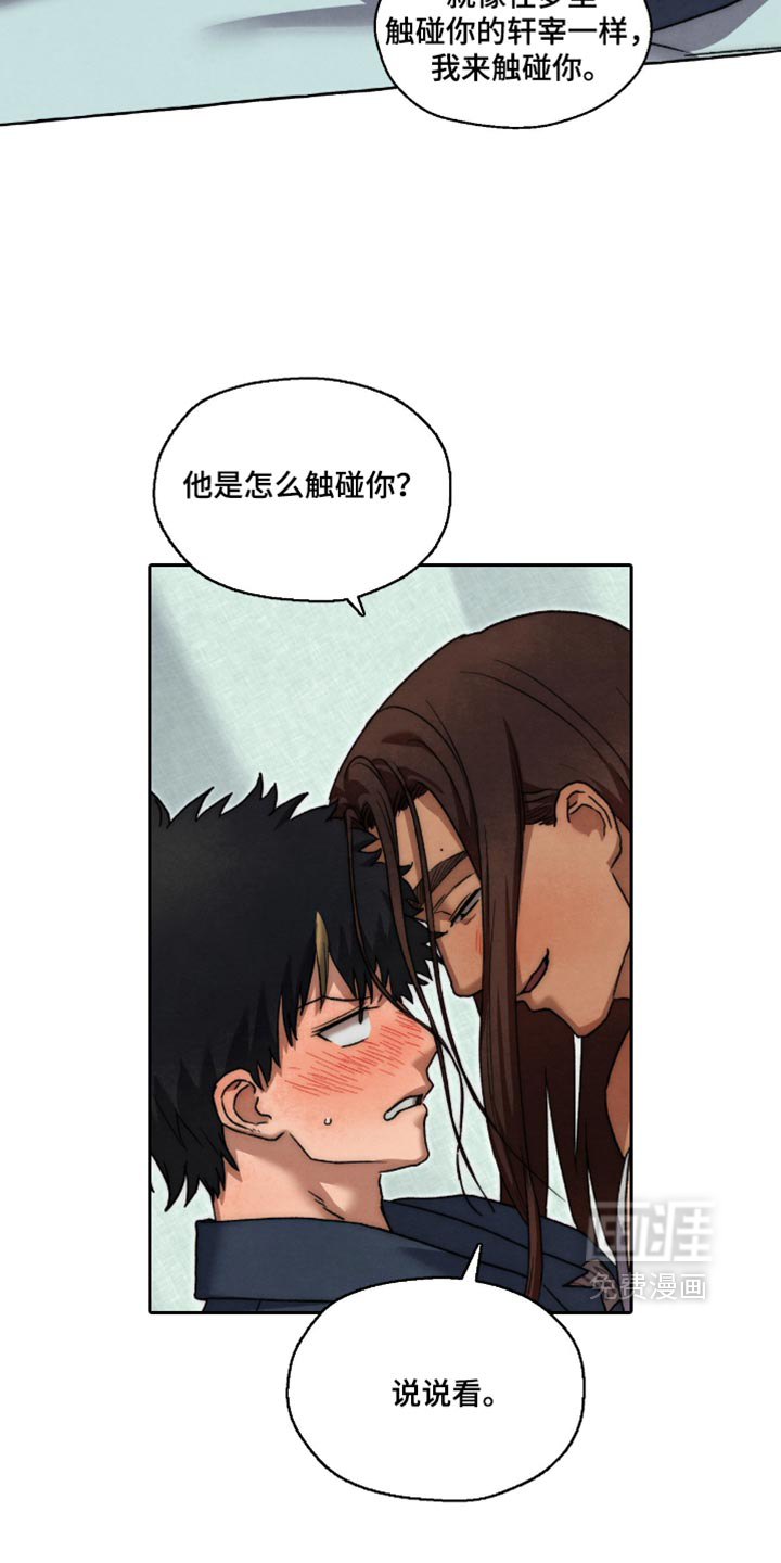 第163话16
