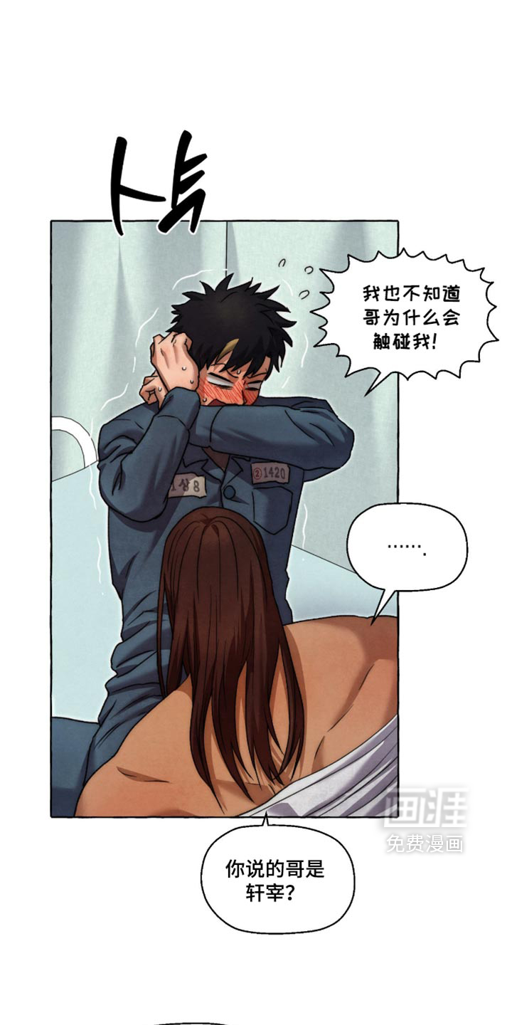 第163话13
