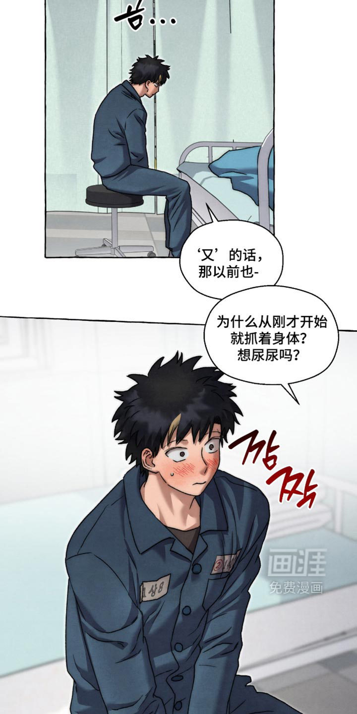 第163话1