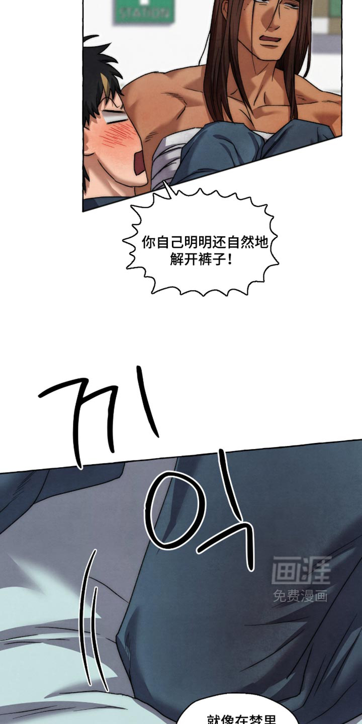第163话15