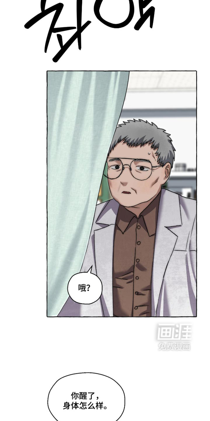 第163话24