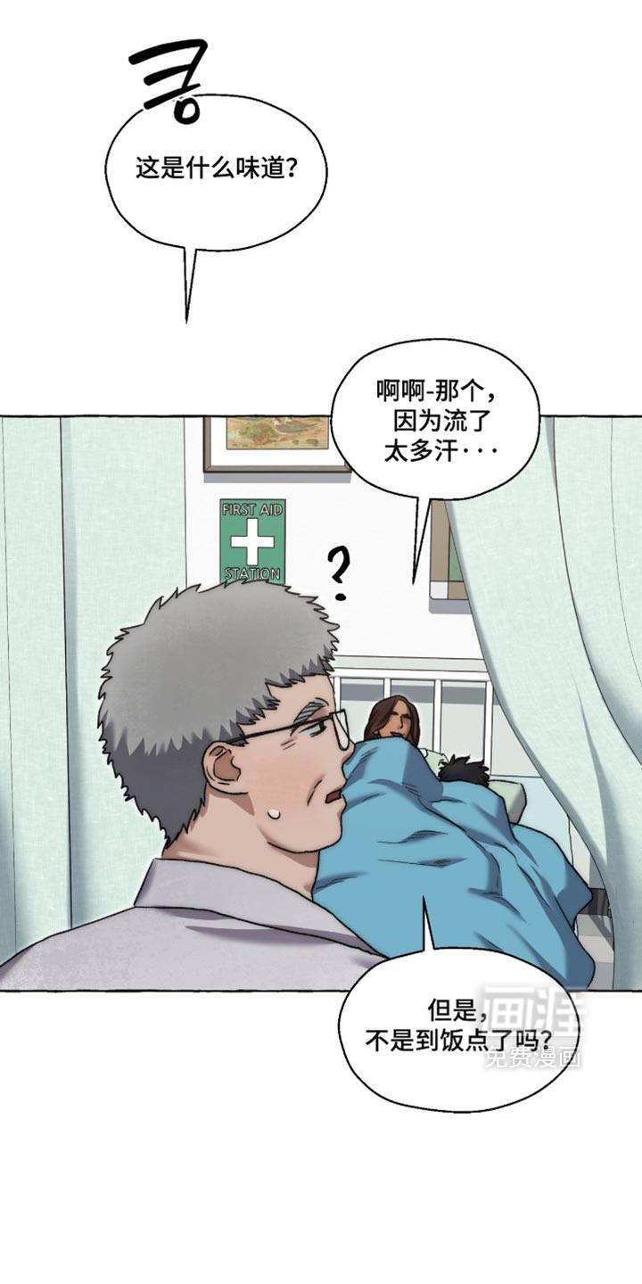 第163话26