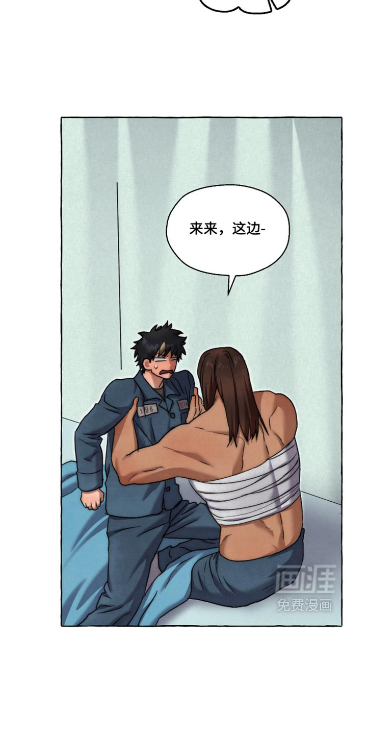 第163话6