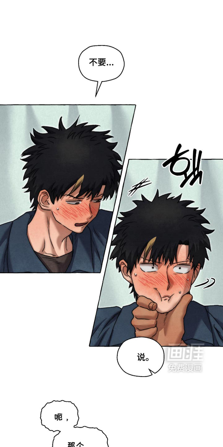 第163话17