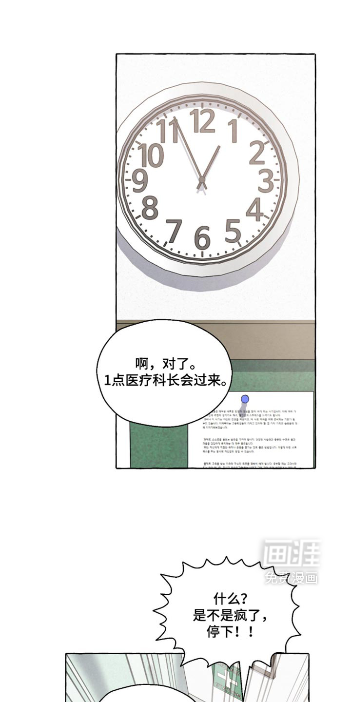 第163话20