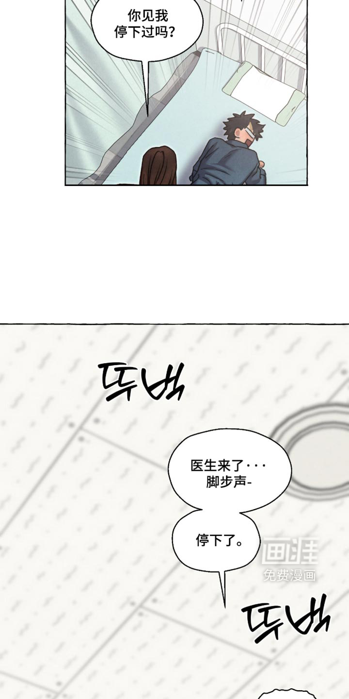 第163话21
