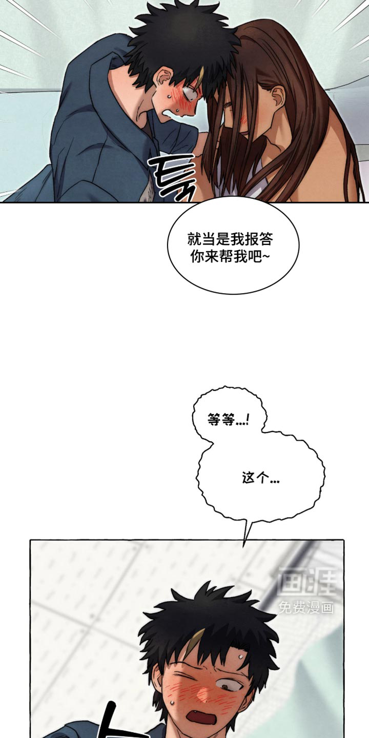 第163话11