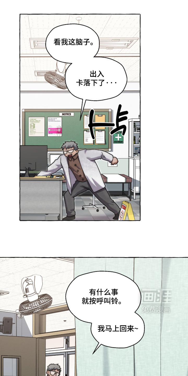 第163话27