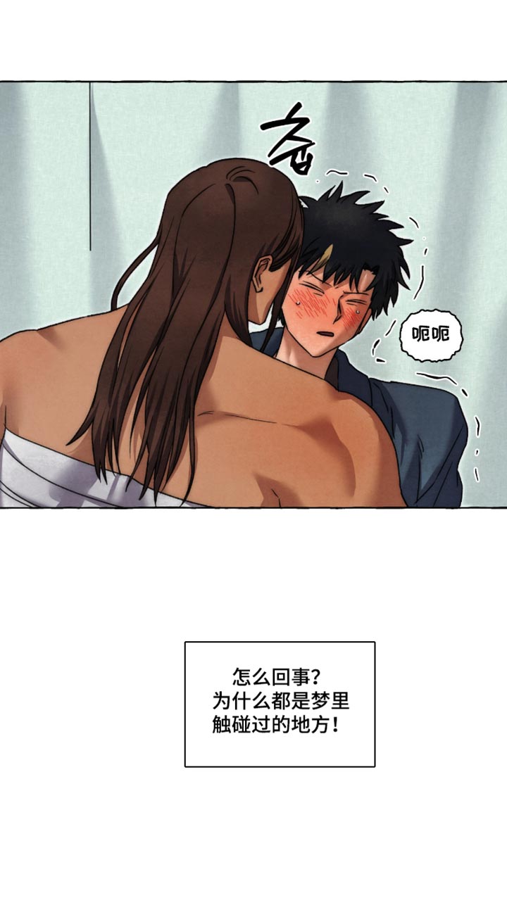 第163话19