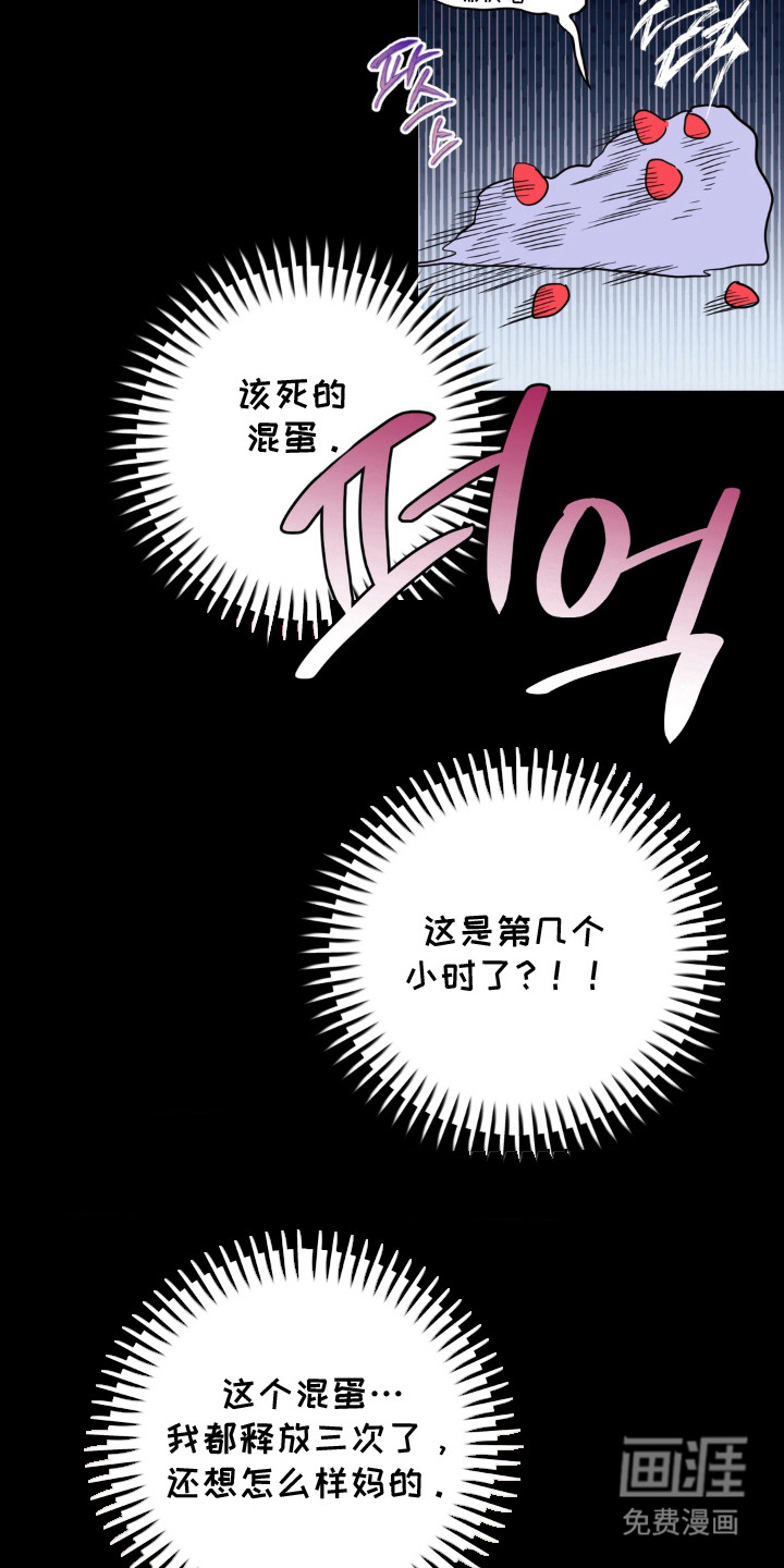 第12话6