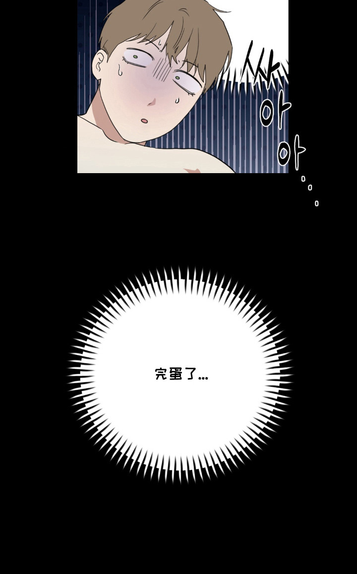 第12话16