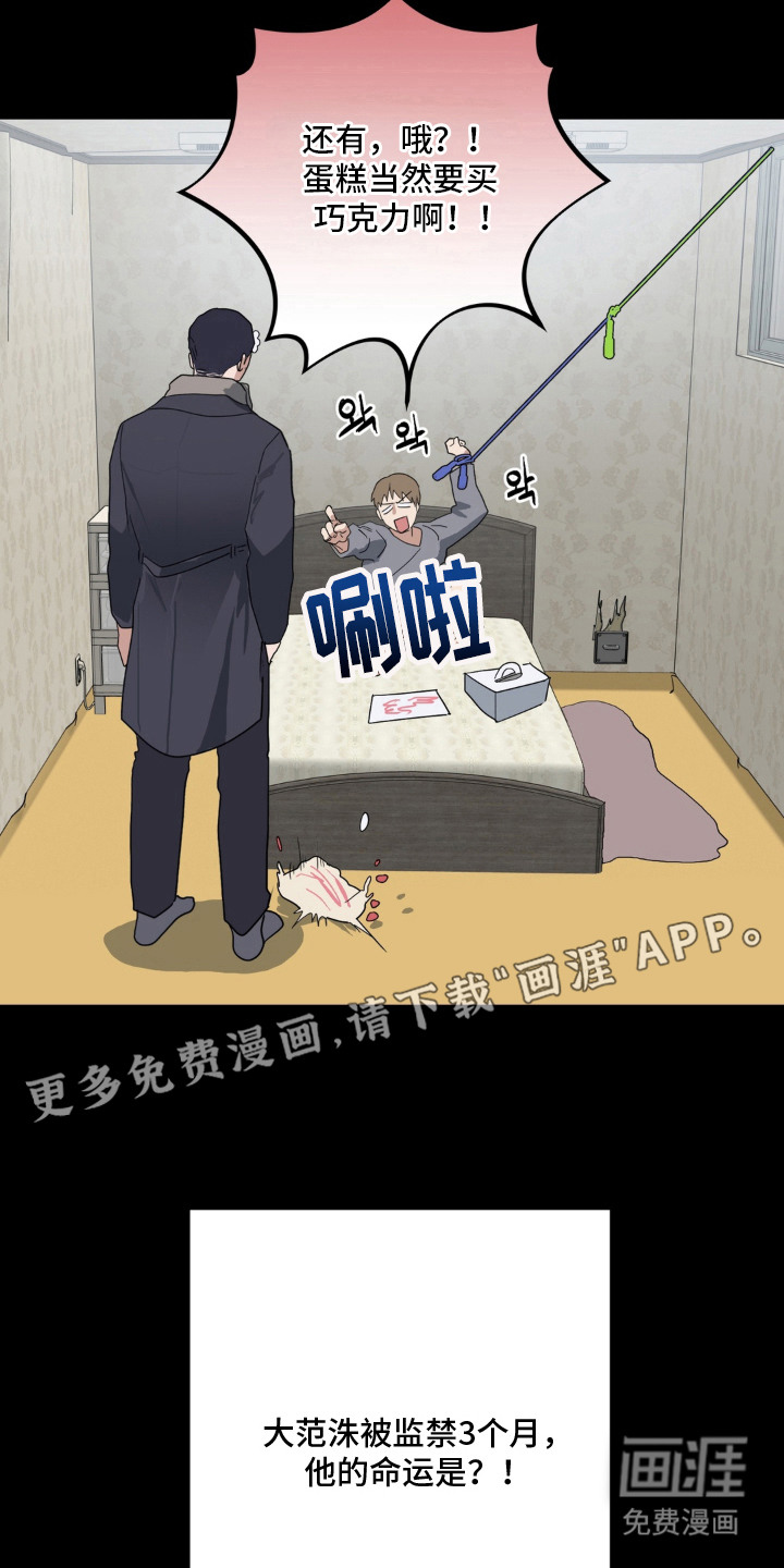 第12话4