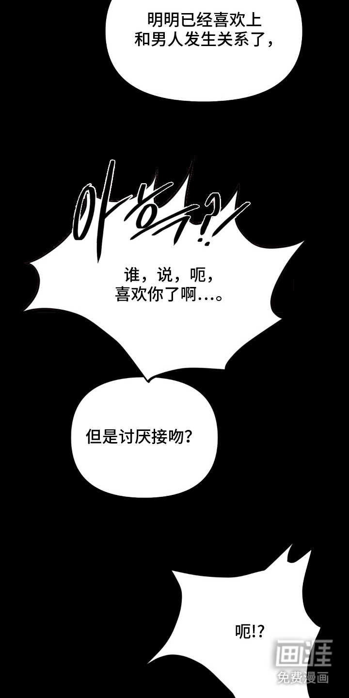 第12话13