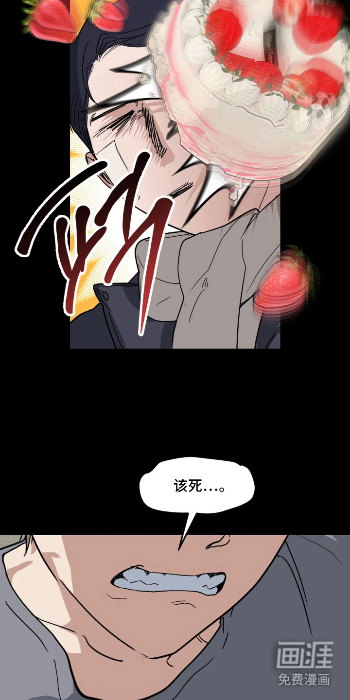 第12话2