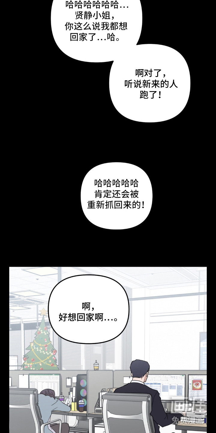 第11话16