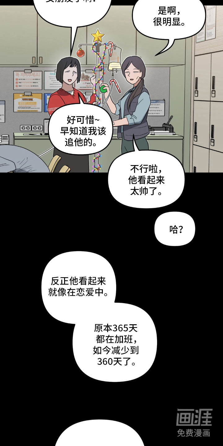第11话15