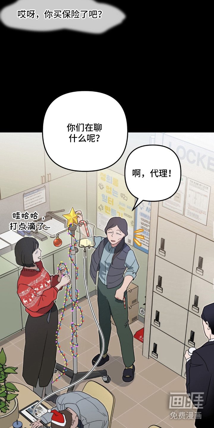 第11话12