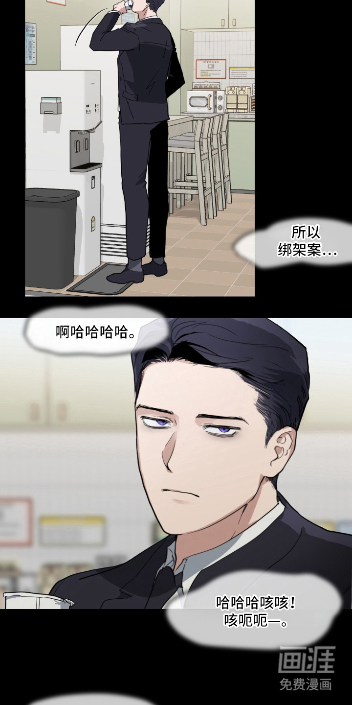 第11话11
