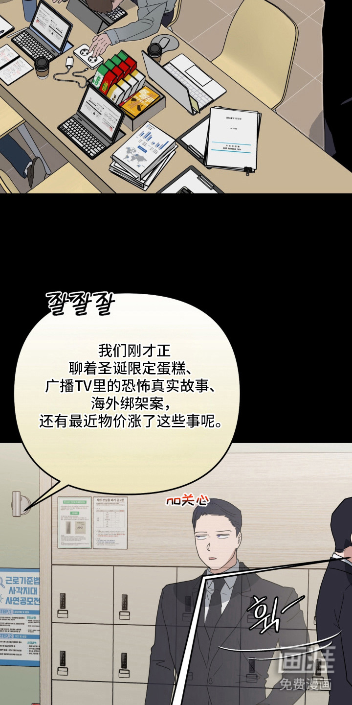 第11话13