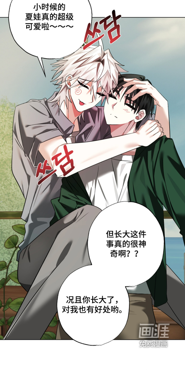 第23话4