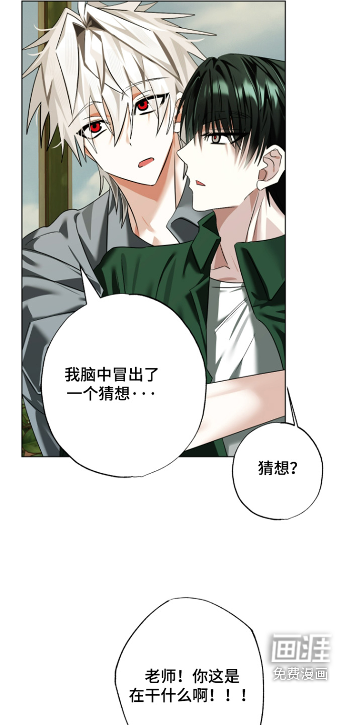 第23话5