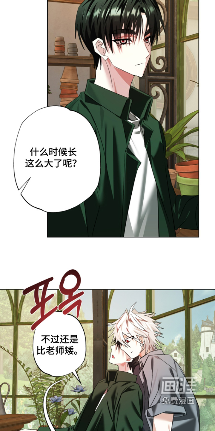 第23话2