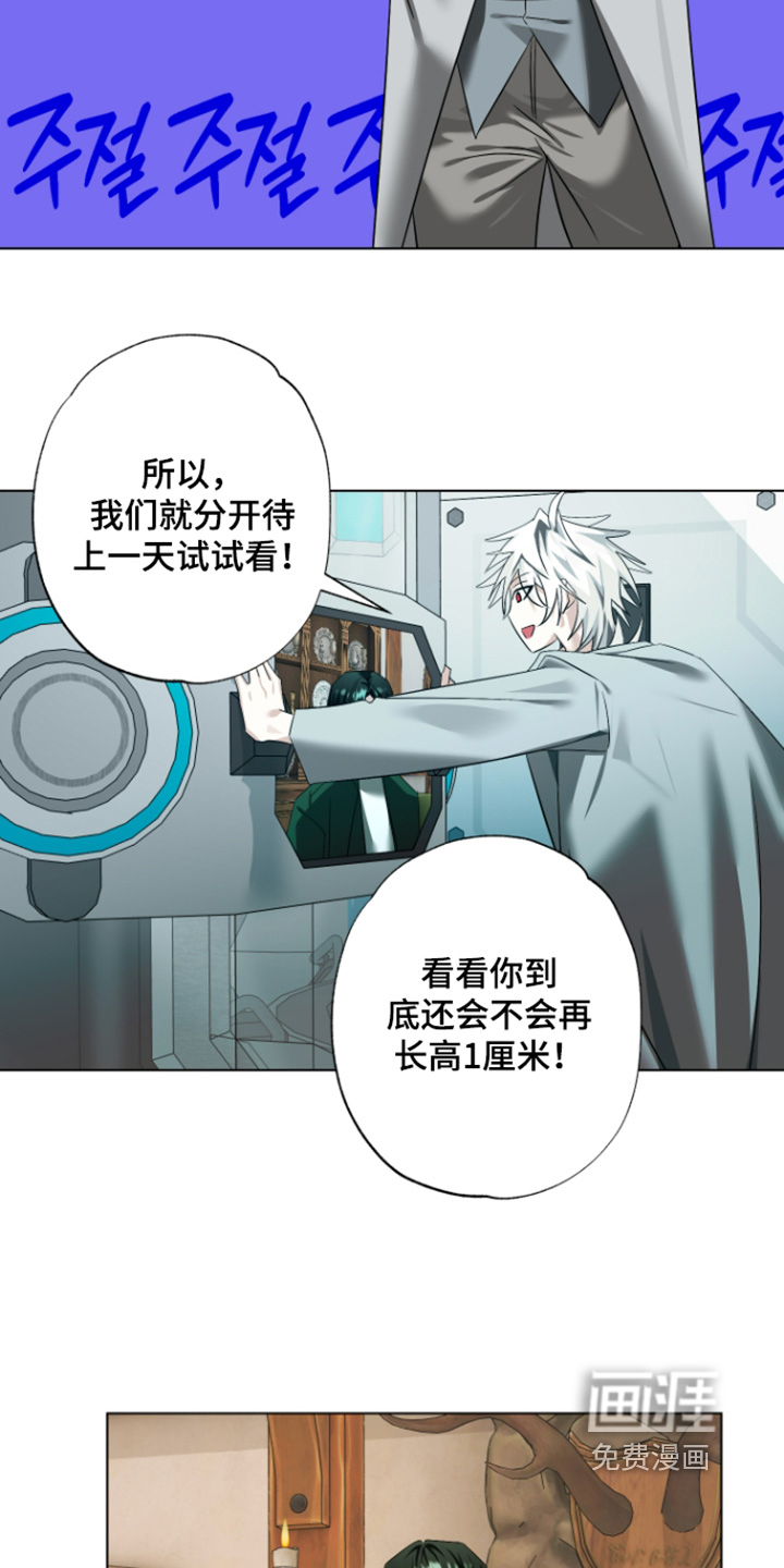 第23话9