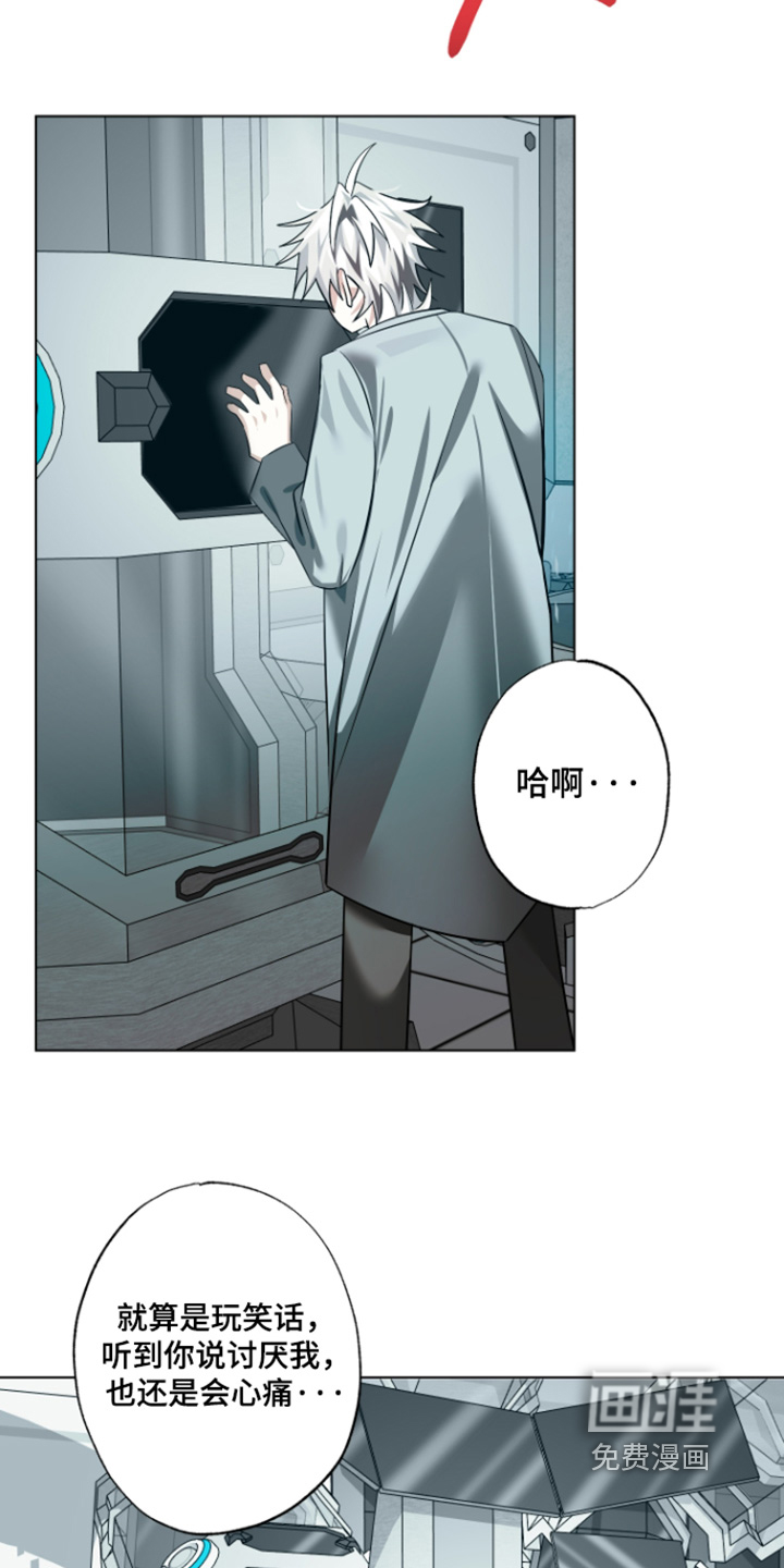 第23话16