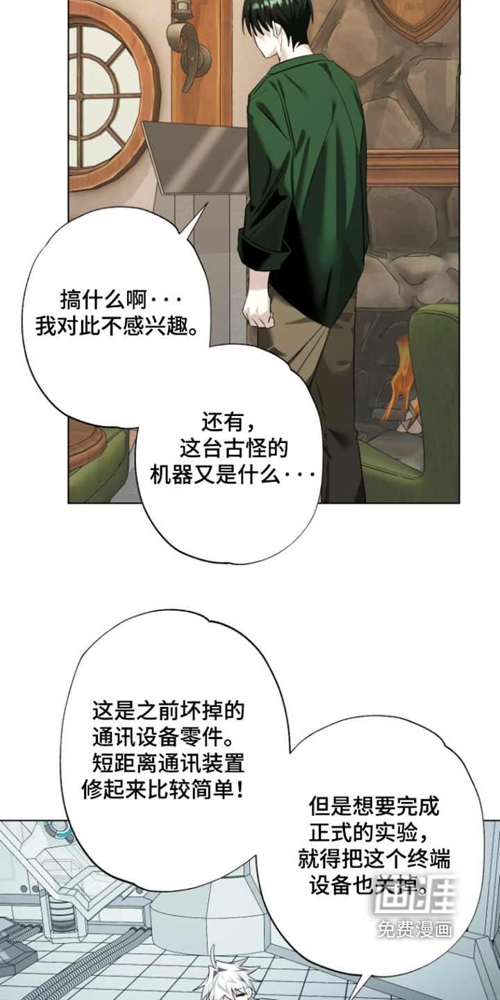 第23话10