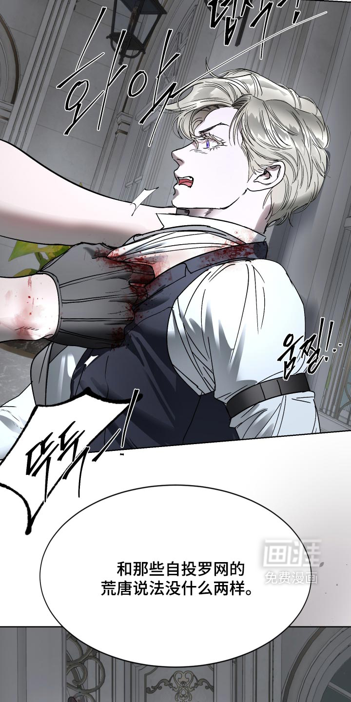 第81话1