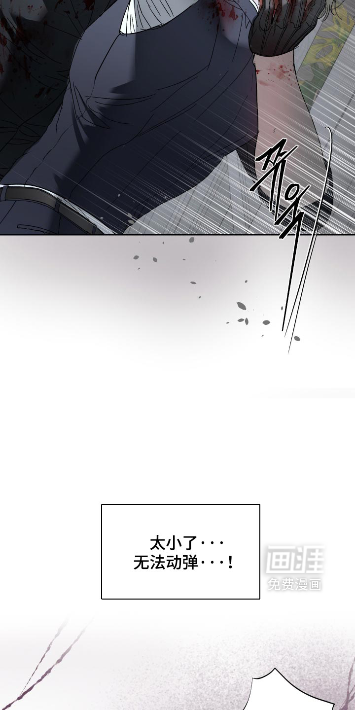 第81话9