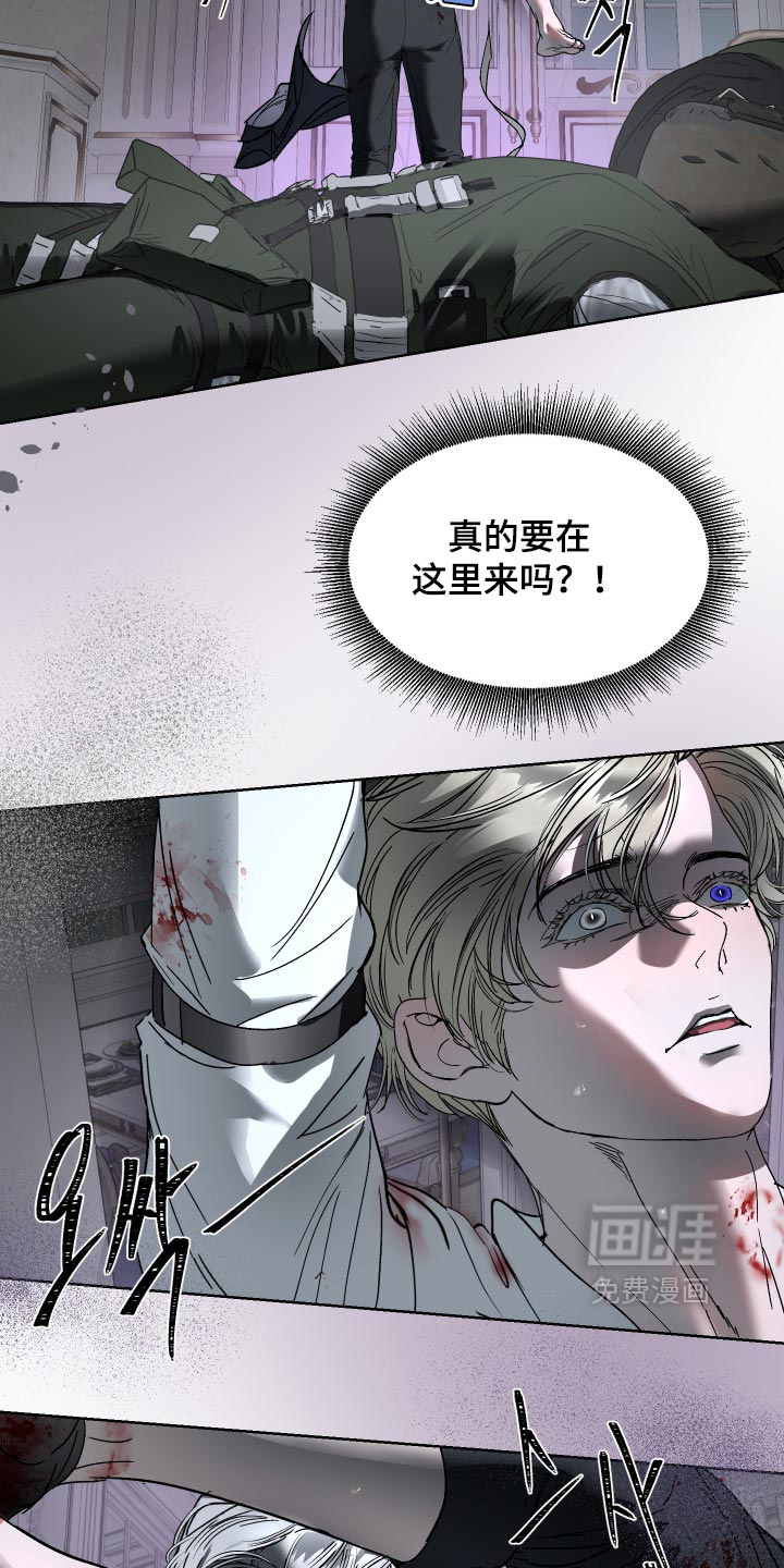 第81话13