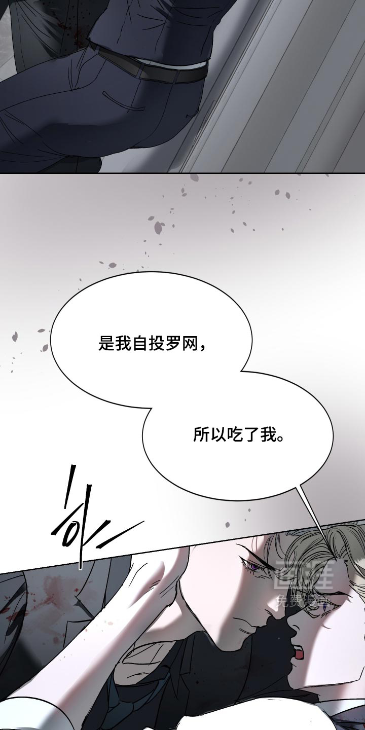 第81话5