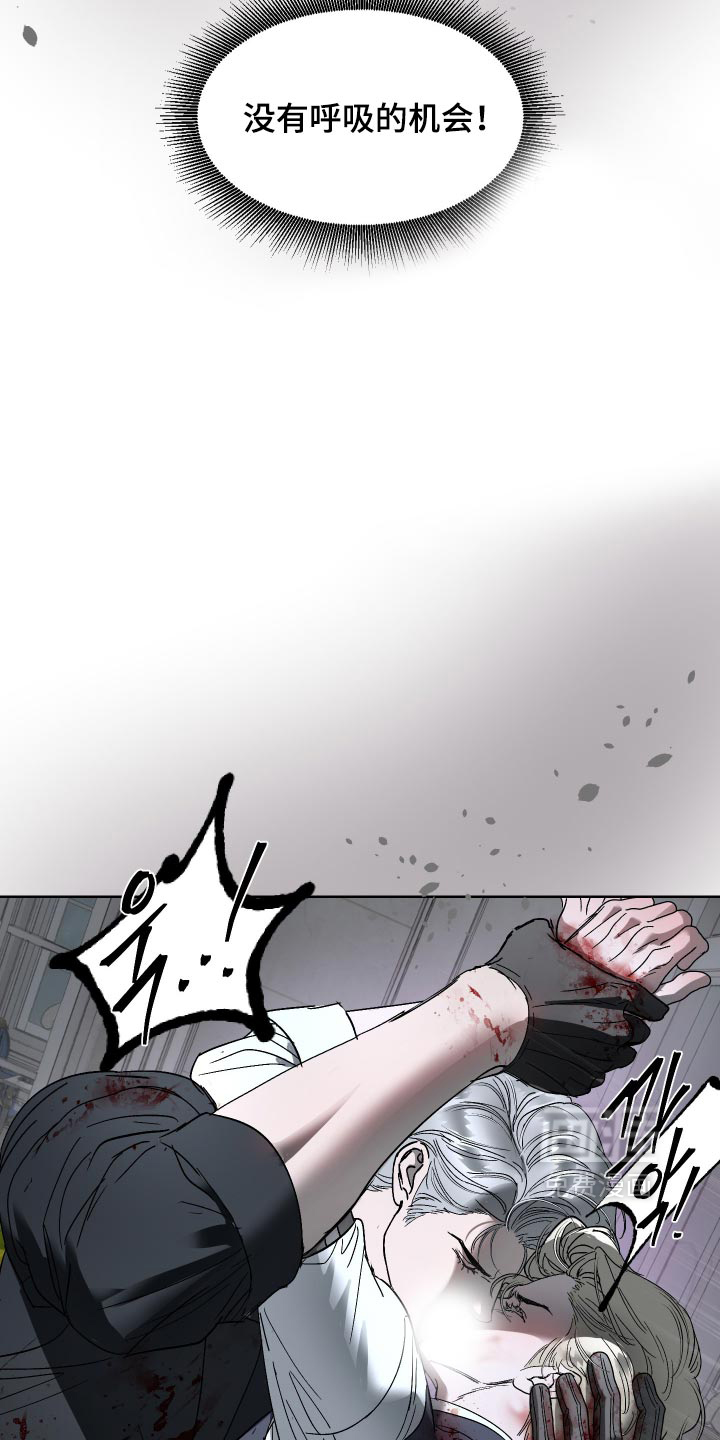 第81话8