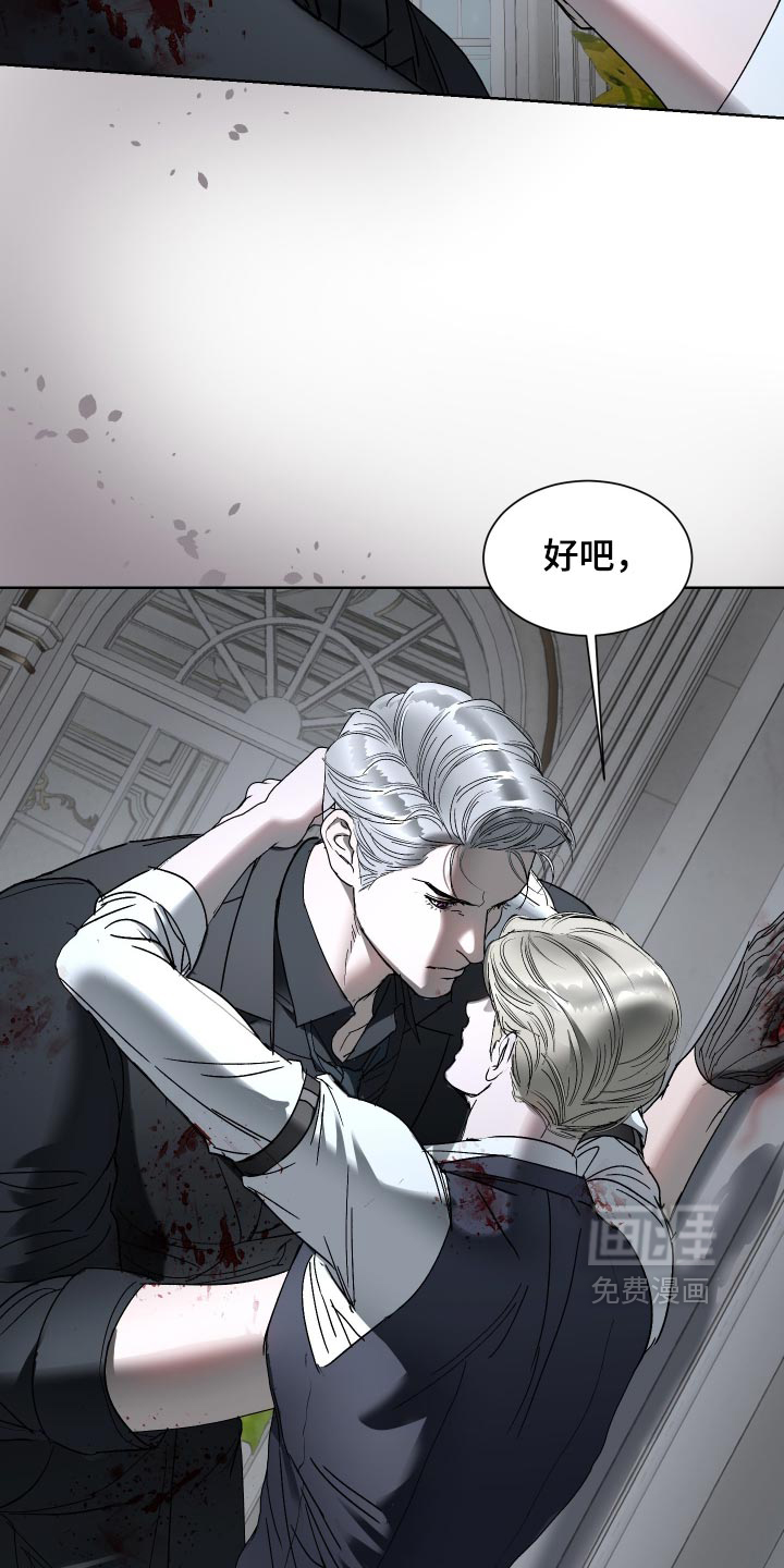 第81话4