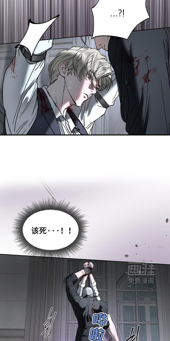 第81话12