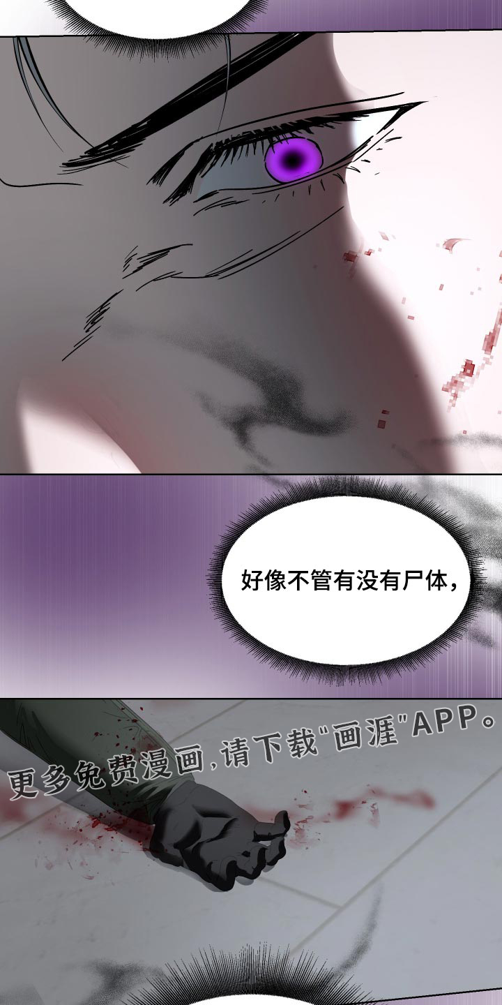 第81话15