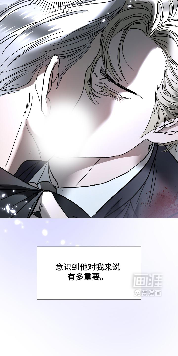 第80话11